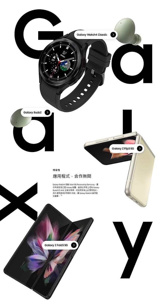 Samsung Galaxy Watch 4 LTE版40mm Black 幻影黑-耳機．穿戴．手機配件