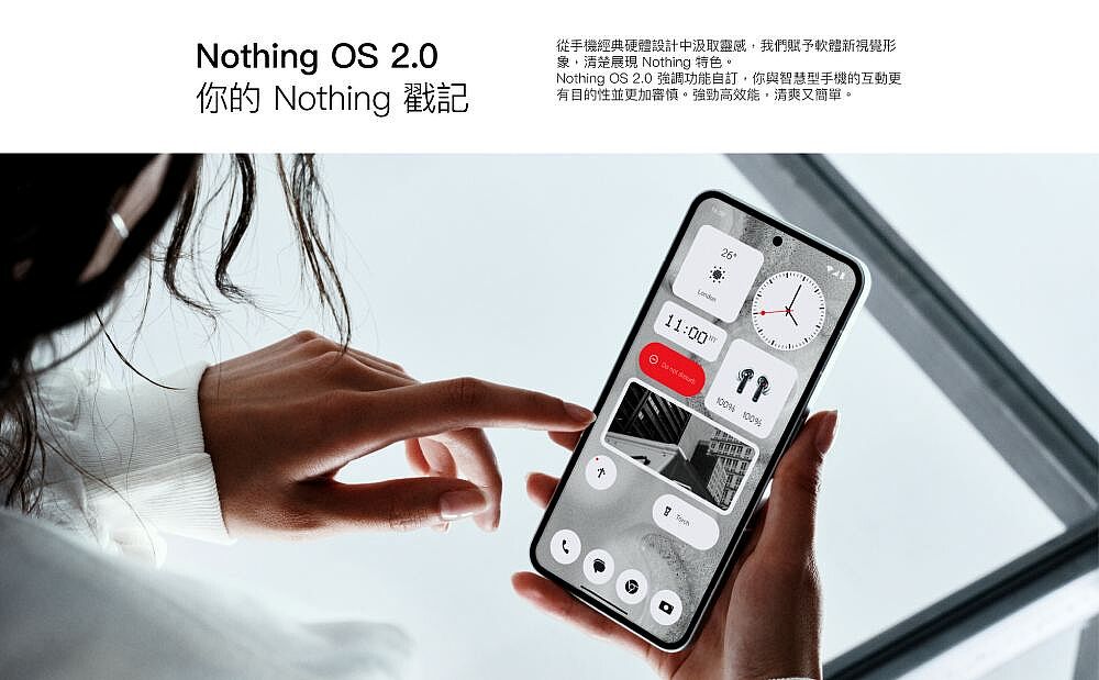 Nothing Phone (2) 12GB/256GB(白)-手機．平板-myfone購物