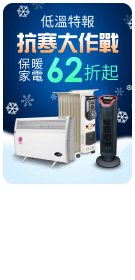 空氣清淨機