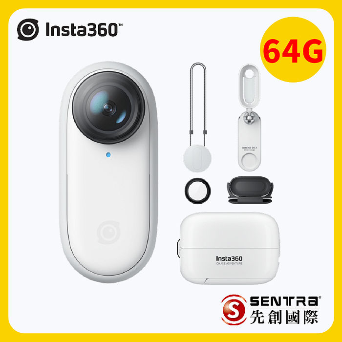 Insta360 GO2 姆指運動相機 64G版