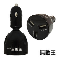 無敵王 4.8A 3USB埠車用充電器SV-C35黑