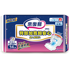 來復易 臀部加寬超安心成人紙尿片(14片 x 9包/箱)