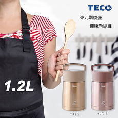 TECO 東元 不鏽鋼燜燒壺(1.2L) XYFYU101