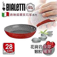 【義大利Bialetti 】 Donatello唐納提羅美石家-平底鍋28cm櫻桃紅花崗岩手感顆粒體驗-員購