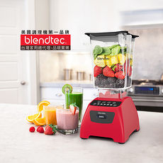 【美國Blendtec】高效能食物調理機經典575系列-三色可選 Classic575 (APP)