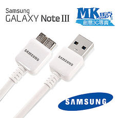 【MK馬克】三星 SAMSUNG NOTE3 原裝 充電 傳輸線