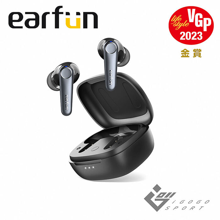 EarFun Air Pro 3 降噪真無線藍牙耳機-耳機．穿戴．手機配件-myfone購物