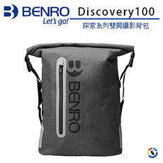 【BENRO百諾】雙肩攝影背包Discovery探索系列 Discovery100
