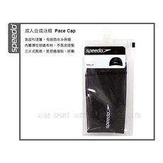 【SPEEDO】成人矽膠泳帽PLAIN MOULDED-游泳 蛙鏡 黑