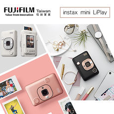 e即棒】FUJIFILM Instax Mini Liplay 數位相印機(玫瑰金)+空白底片一盒