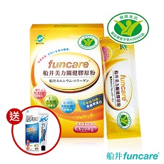 【船井】美力關健膠原粉(健康食品)10天敏捷基礎組