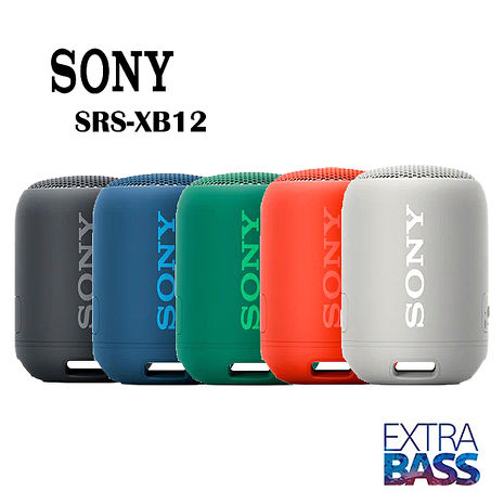 SONY SRS-XB12 無線藍芽喇叭