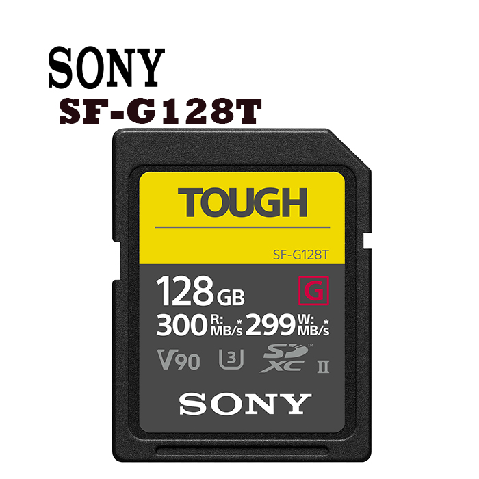 SONY SF-G128T 128GB 記憶卡