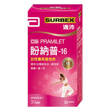 即期品【亞培PRAMILET】適沛 盼納普-16(30錠/盒,2018/11/30到期)-特賣