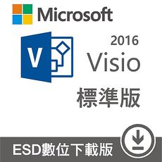 Microsoft Visio STD 2016 標準下載版 D86-05549