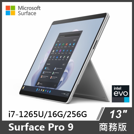 Surface Pro 9 i7/16G/256G/W11P 商務版單機多色可選-電腦．電競．筆電