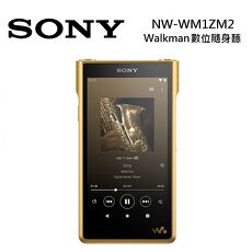 SONY 索尼NW-WM1ZM2 Walkman數位隨身聽Signature Series 金磚高音質