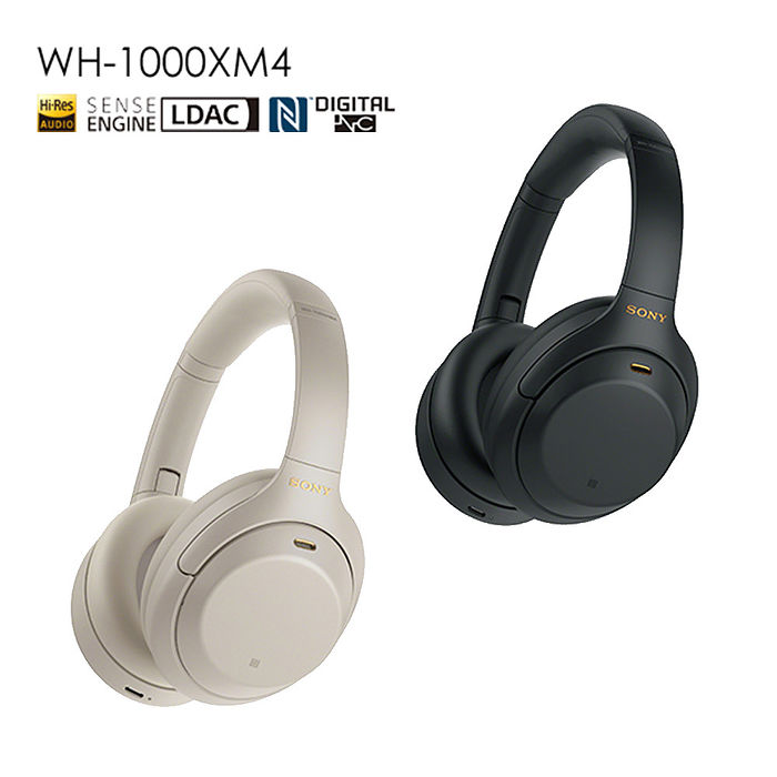 SONY WH-1000XM4 無線降噪耳機