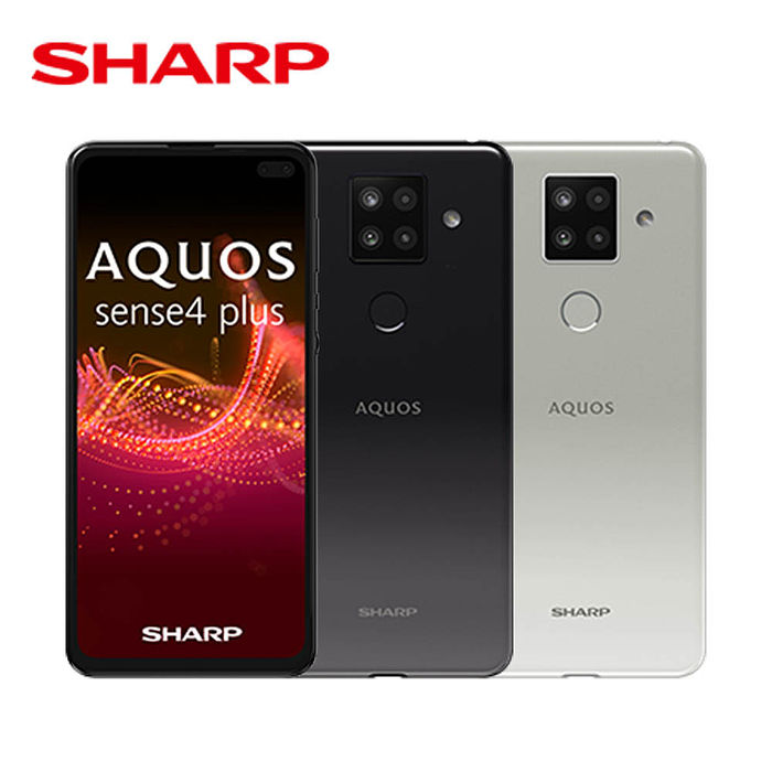 Sharp AQUOS sense4 plus (8G/128G)6.7吋防水雙卡機