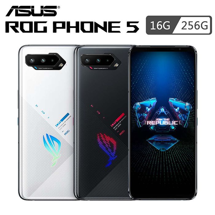 ASUS ROG Phone 5 ZS673KS 16G/256G電競5G手機