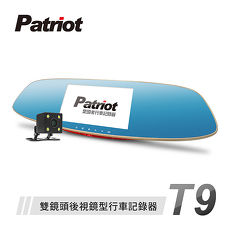 愛國者 T9 聯詠96658 HDR影像處理 Full HD 前後雙鏡頭後視鏡型行車記錄器