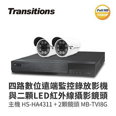 【凱騰】全視線 4路監視監控錄影主機(HS-HA4311)+LED紅外線攝影機(MB-TVI8G)×2 台灣製造