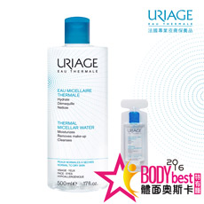 Uriage 優麗雅 全效保養潔膚水(正常偏乾性肌膚) 500ml+8ml (APP)