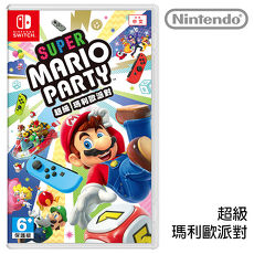 任天堂 Nintendo Switch 超級瑪利歐派對