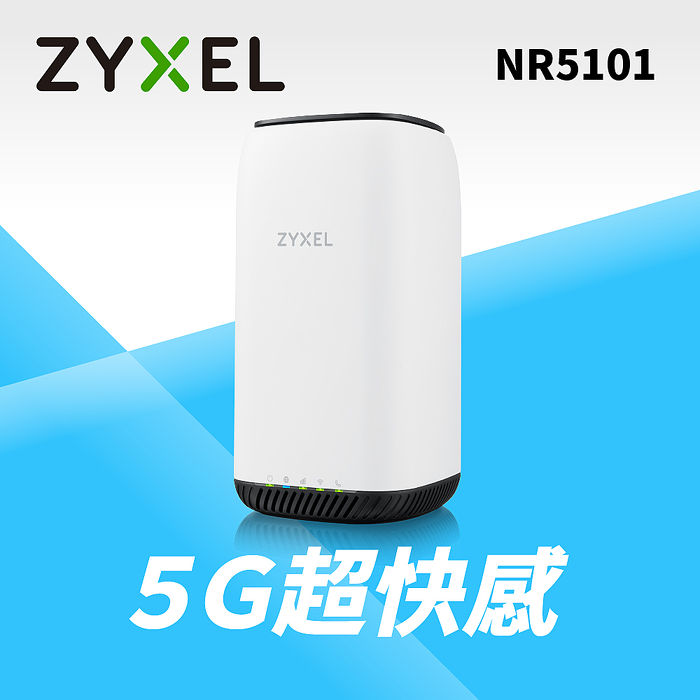 Zyxel 合勤 NR5101 室內型行動5G路由器