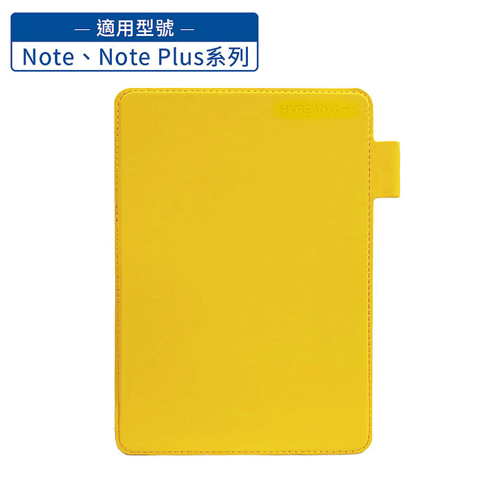 HyRead Gaze Note 系列 7.8吋側翻式保護殼