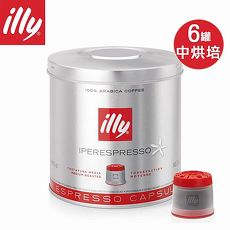 《illy》意利咖啡膠囊-中烘培(126入/6罐)