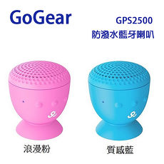 【全新福利品】GoGear GPS2500 防潑水 無線藍牙喇叭