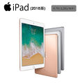 【贈LED隨身燈】Apple 蘋果 iPad 2018 9.7吋 WIFI 128GB 平板