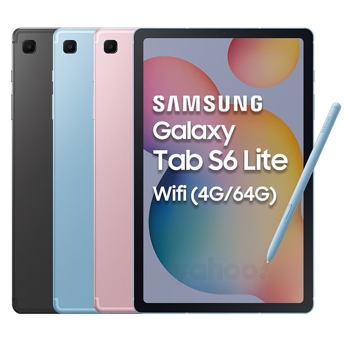 Samsung Galaxy Tab S6 Lite Wi-Fi 64GB 10.4吋平板電腦