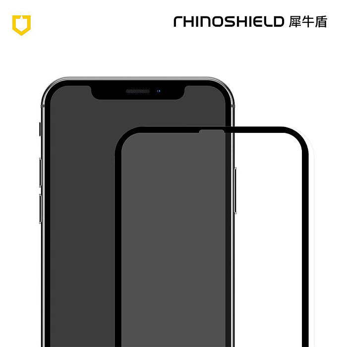 犀牛盾 iPhone 9H 2.5D平面滿版玻璃保護貼