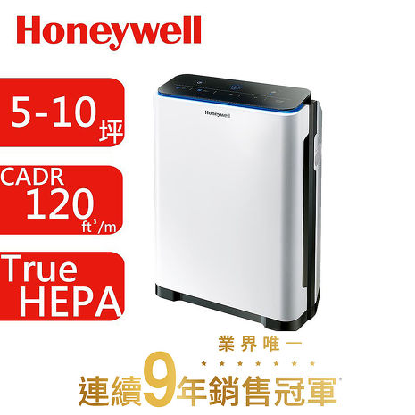 美國Honeywell智慧淨化抗敏空氣清淨機HPA-710WTW (門號綁約優惠)