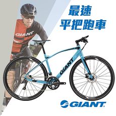 GIANT FASTROAD SLR2