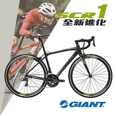 GIANT SCR1 進階運動跑車