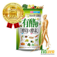 fitizen_有酵習慣輕便包_33粒/包
