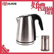 尚朋堂 不鏽鋼快煮壺KT-1701S