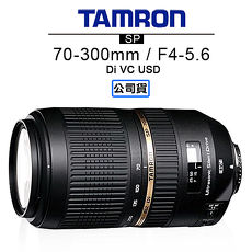 TAMRON 騰龍 SP 70-300mm F4-5.6 Di VC USD鏡頭 Model A005 俊毅公司貨