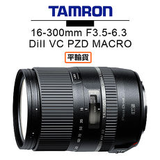 TAMRON 騰龍 16-300mm F3.5-6.3 DiII VC PZD MACRO 鏡頭 Model B016 平行輸入 店家保固一年