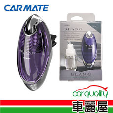 【日本CARMATE】BLANG AVAN冷氣孔芳香劑-階層式霧 77g(H704)