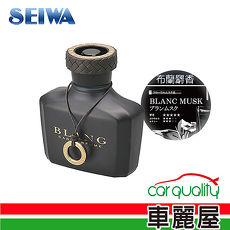 【日本CARMATE】BLANG NERO液體芳香劑 布蘭麝香110ml(L522)