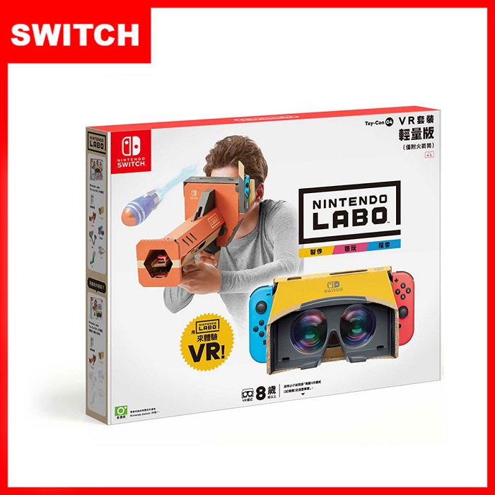 【Nintendo 任天堂】Switch 實驗室Labo Toy-Con 04 VR (輕量版) (中文版)