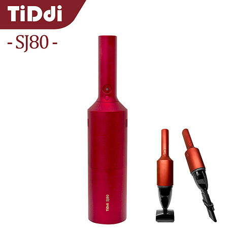 TiDdi SJ80 紅酒瓶隨手吸塵器
