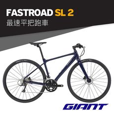 fastroad sl 2