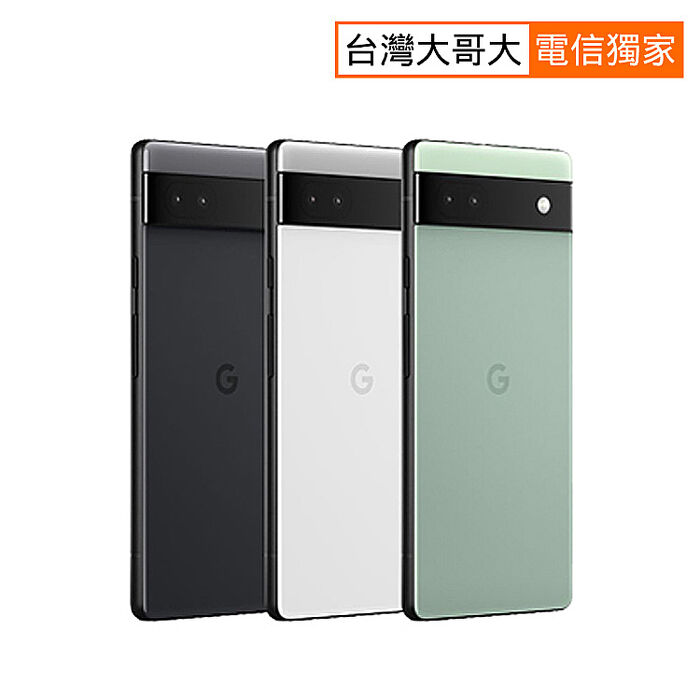 Google Pixel 6a 6G/128G