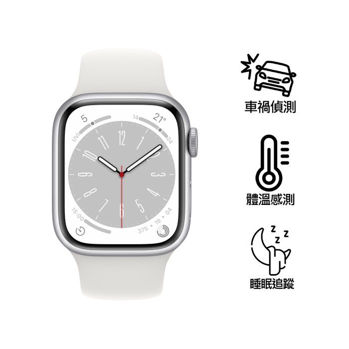 Apple Watch Series 8 GPS版 41mm銀色鋁金屬錶殼配白色運動錶帶(MP6K3TA/A)
