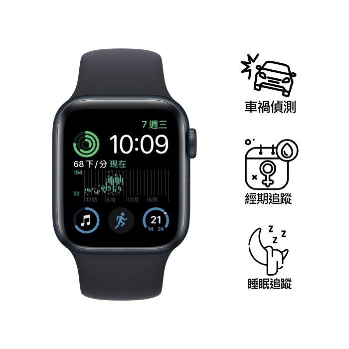 Apple Watch SE 2022 GPS版 40mm 午夜色鋁金屬錶殼配午夜色運動錶帶 (MNJT3TA/A)